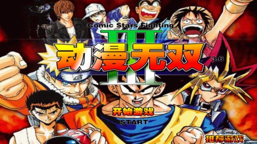 Comic Stars Fighting 3.6